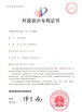 China JAMMA AMUSEMENT TECHNOLOGY CO., LTD certificaciones